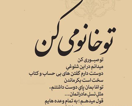 عکس نوشته ی لایک