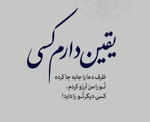 عکس نوشته ی لایک
