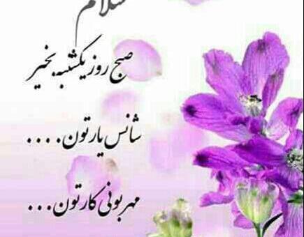 عکس منظره ظهر