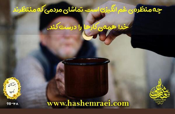 عکس منظره غم انگیز