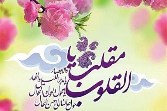 عکس منظره نوروزی