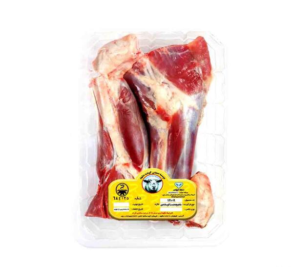 عکس ماهیچه گوسفندی