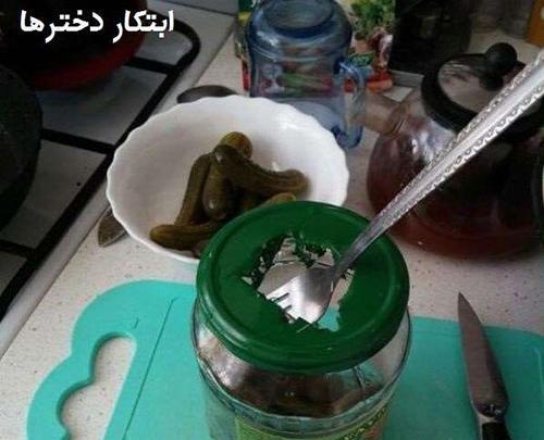 عکس ماه جالب