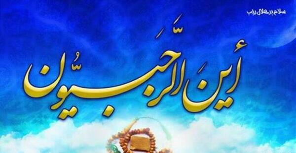 عکس ذکر ماه رجب