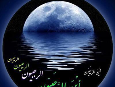 عکس ماه رجب برای پروفایل