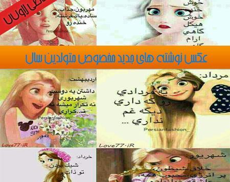 عکس ماه سال