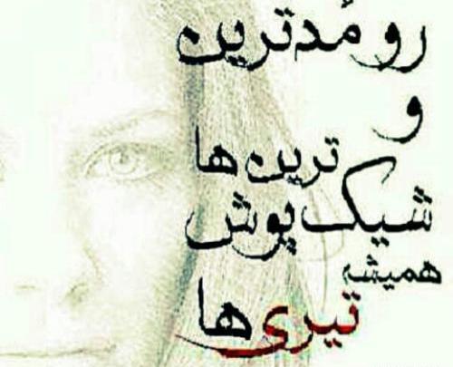 عکس ماه سال