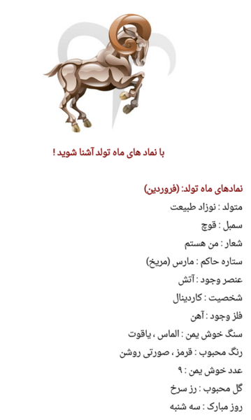 عکس ماه سال