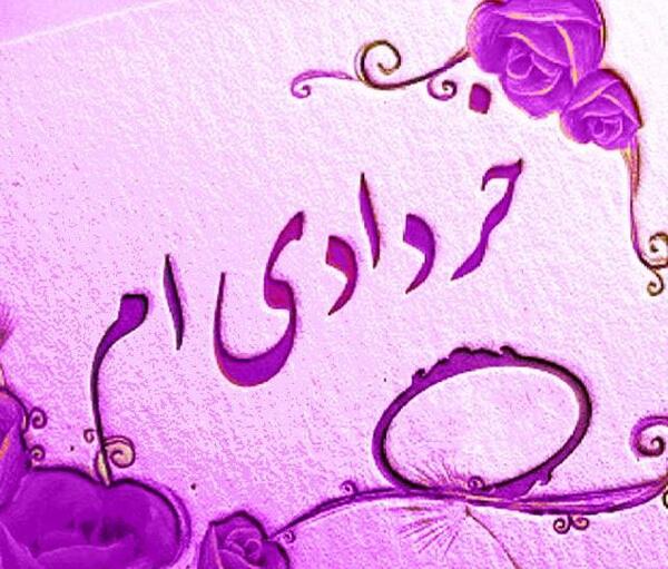 عکس ماه صورتی برای پروفایل