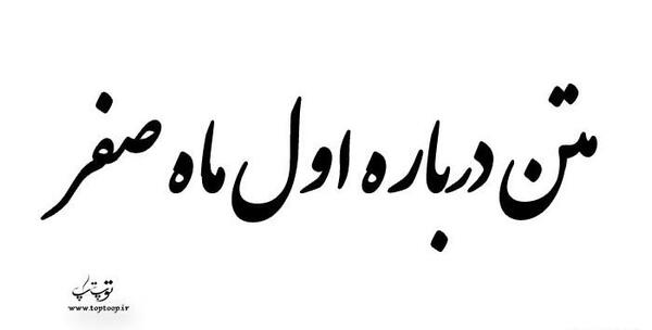 عکسهای ماه صفر