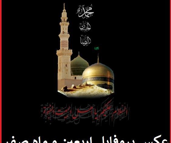 عکسهای ماه صفر