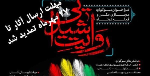 عکسهای ماه صفر