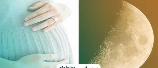 عکس ماه گرفتگی روی بدن