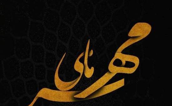 عکس ماه لوگو