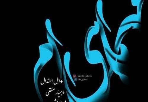 عکس ماه لوگو