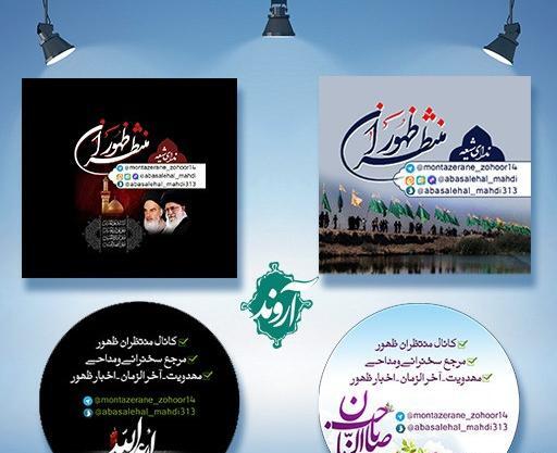 عکس ماه لوگو