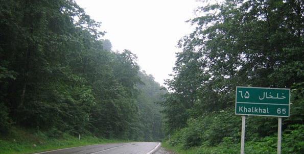 عکس منظره زیبای شمال ایران