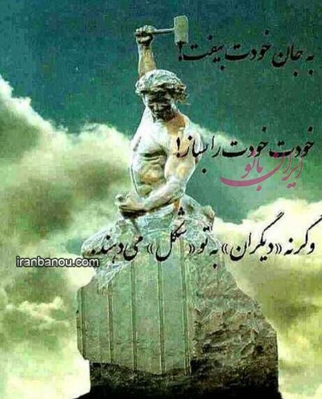 عکس و متن منظره زیبا