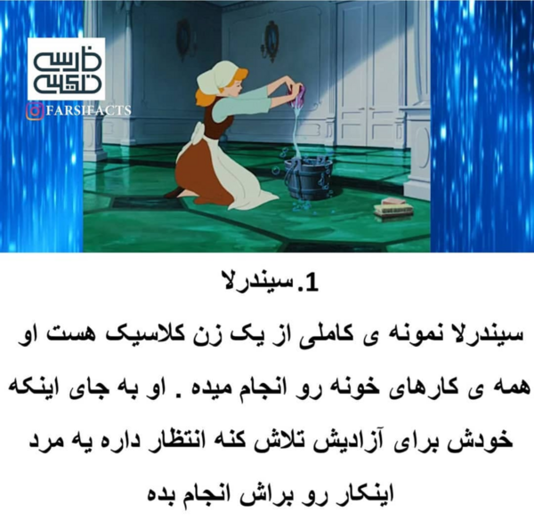 عکس مرد سالاری