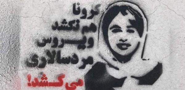 عکس مرد سالاری
