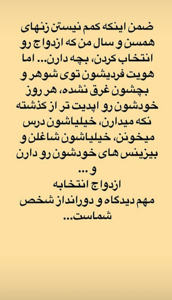 عکس مرد سالاری