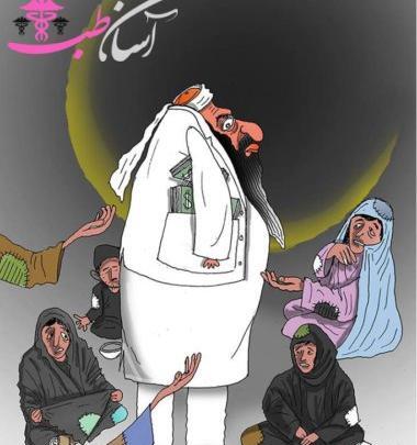 عکس مرد سالاری