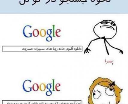 عکس نوشته ضد مرد