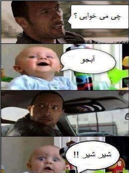 عکس های ضد مرد