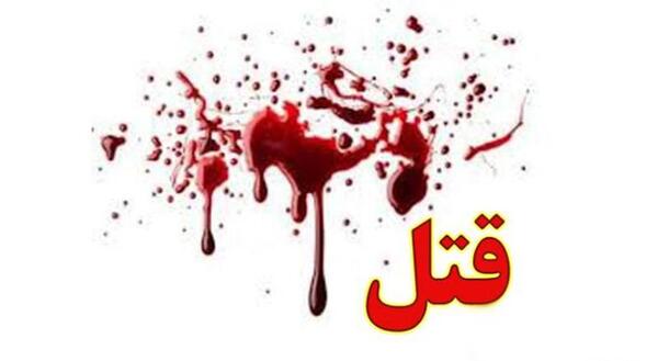 عکس مرد قاتل