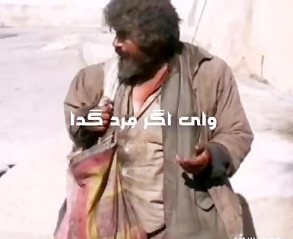 عکس مرد گدا