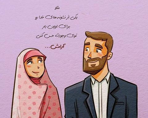 عکس مرد مذهبی