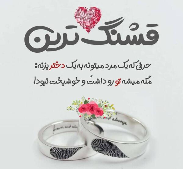 عکس مرد مذهبی