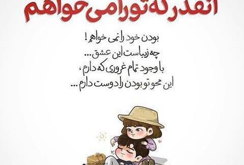 عکس مفهومی از عشق