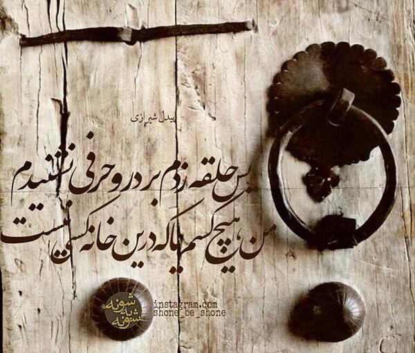 عکس مفهومی از عشق