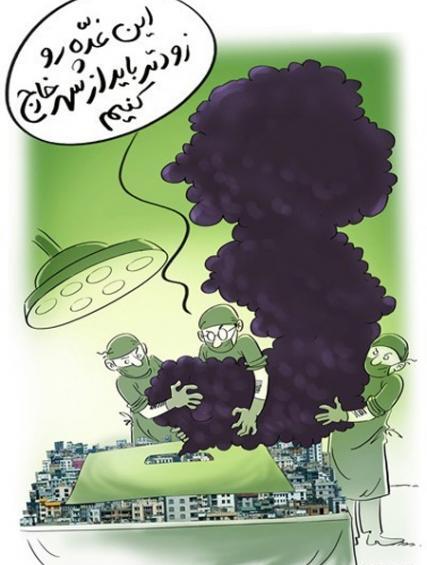 عکس مفهومی آلودگی هوا