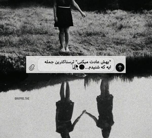 عکس مفهومی ترسناک
