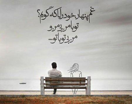 عکس مفهومی جدایی