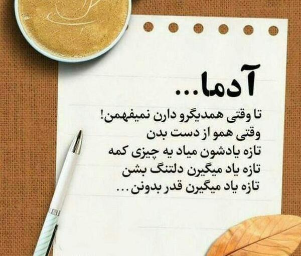 عکس مفهومی جدایی