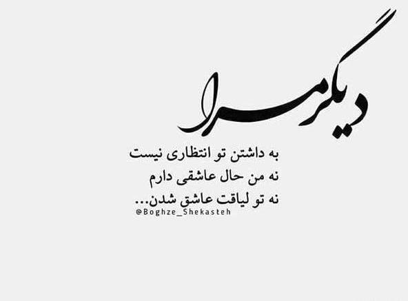 عکس مفهومی جدایی