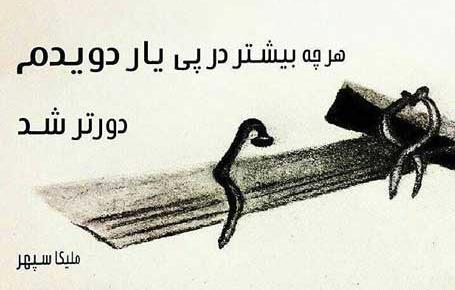 عکس مفهومی جدایی