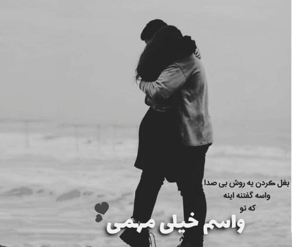 عکس مفهومی جدایی