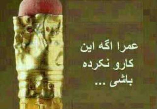 عکس مفهومی جدید برای پروفایل