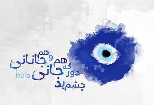 عکس مفهومی جدید برای پروفایل