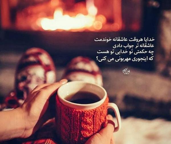 عکس مفهومی چای