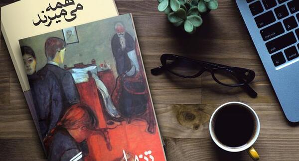 عکس مفهومی چای