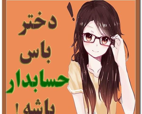 عکس مفهومی حسابداری