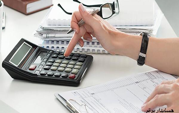 عکس مفهومی حسابداری