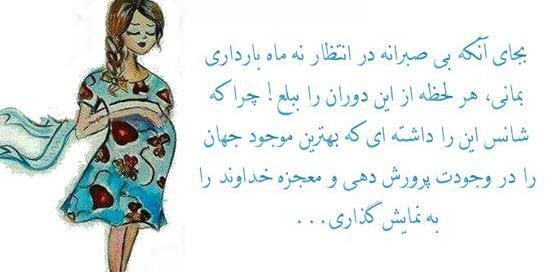 عکس مفهومی حاملگی