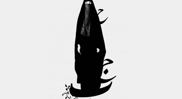 عکس مفهوم حجاب