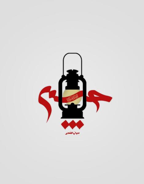 عکس مفهومی امام حسین